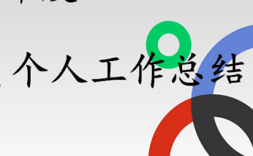 实用社保工作人员工作总结2023年