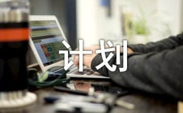 优推银行2023年上半年金融服务工作总结和工作计划