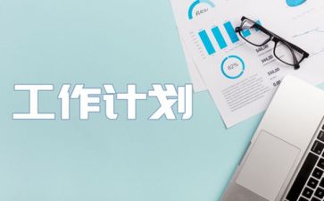 简短上半年工作总结及下半年工作计划荟萃