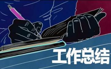 个人思想工作总结推荐借鉴