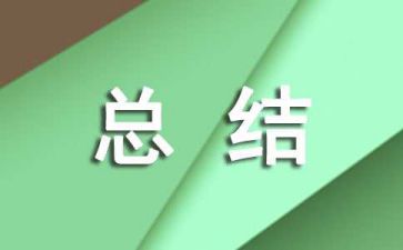 关于个人思想工作总结2023
