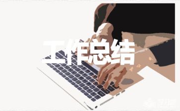 精选人事岗位个人工作总结汇集