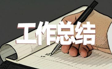 2023个人保安工作总结优推荟萃